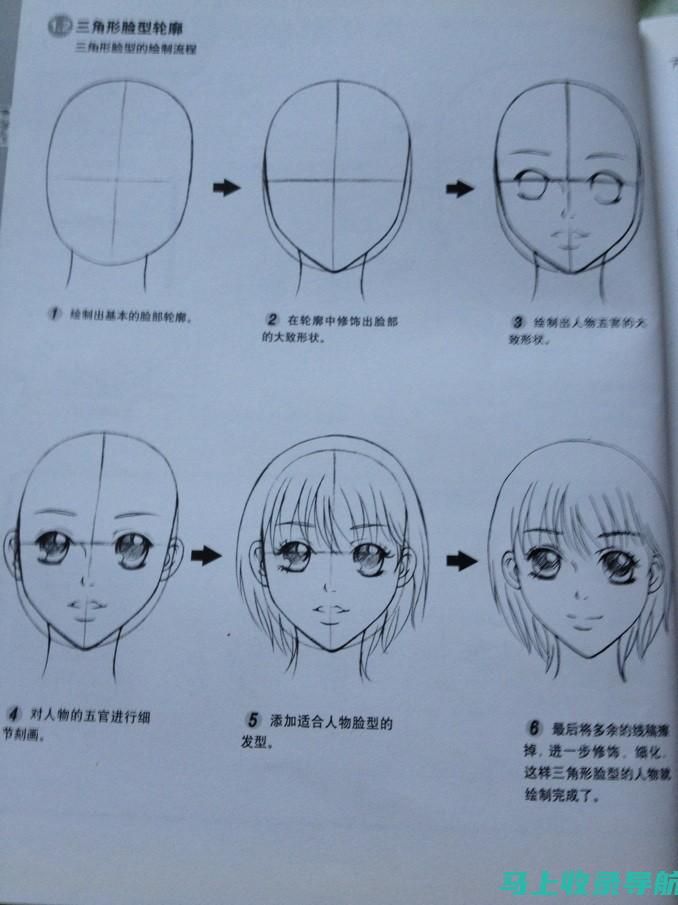 初学者必备：百度SEO基础入门至高级应用实战全教程（共两百课分享）