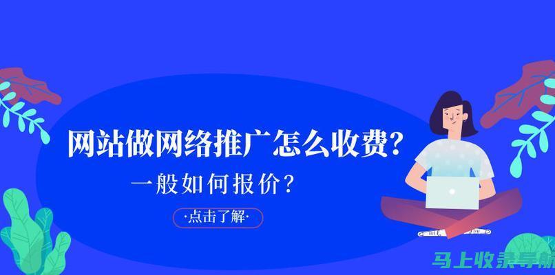 深度解读站长统计报告，洞悉行业趋势和用户喜好