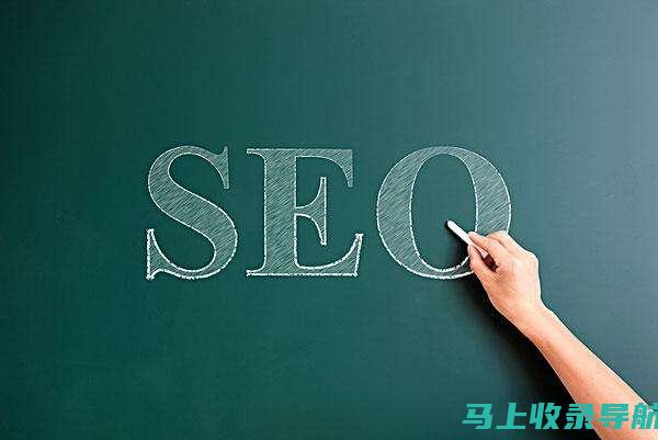 内容优化+技术调整：SEO站内双重优化的秘诀